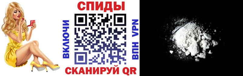 АМФЕТАМИН VHQ  Купить  Заозёрск 