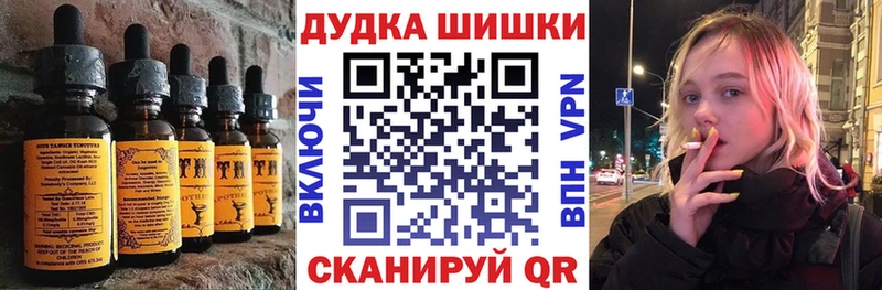 Cannafood конопля  Купить  Заозёрск 
