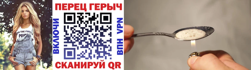 Купить  Заозёрск  Героин хмурый 