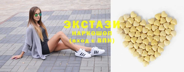кокаин Бугульма