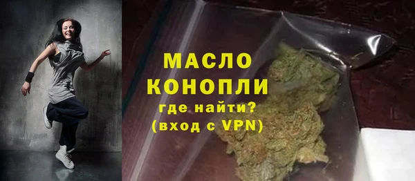 кокаин Бугульма