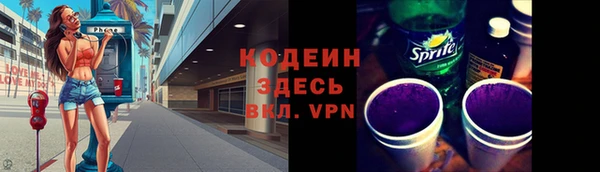 винт Бородино