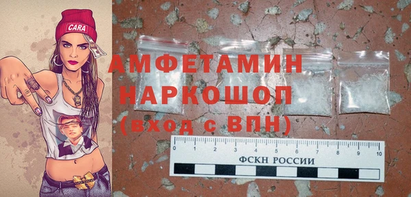 кокаин Бугульма