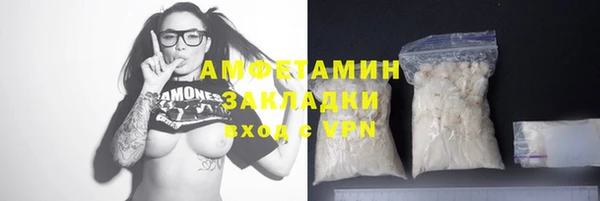 кокаин Бугульма