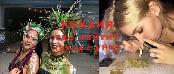 кокаин Бугульма