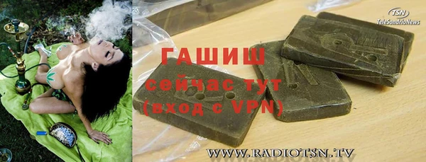 кокаин Бугульма