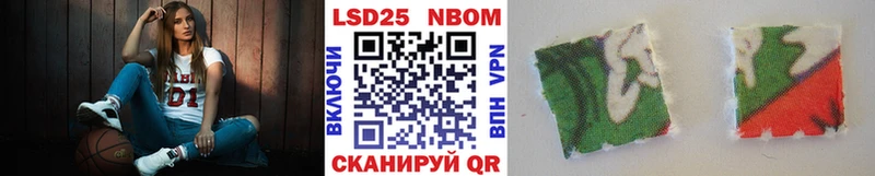 Марки N-bome 1,5мг  Купить закладки  Заозёрск 