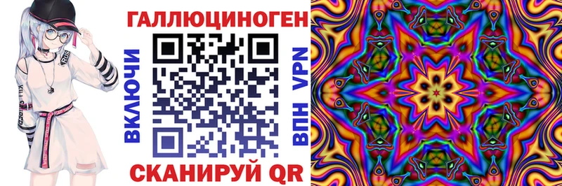 Галлюциногенные грибы мухоморы  Купить закладки  Заозёрск 